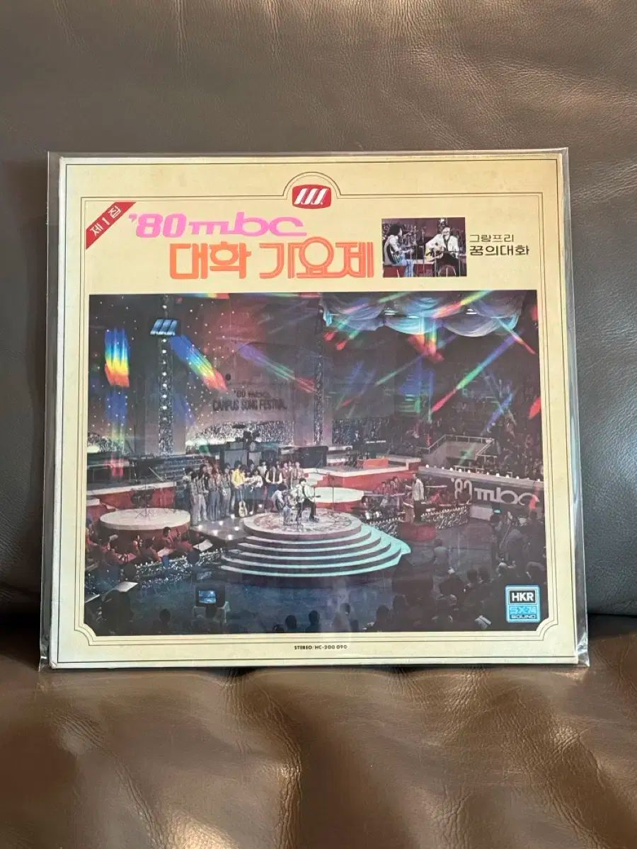 MBC 80 ユニバーシティ ミュージック フェスティバル 1 家 lp 演劇 完了しました WHO