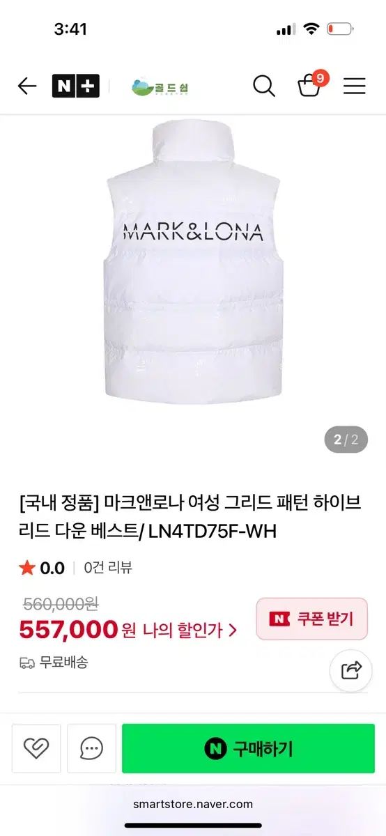 MARK - LONA マークアンドロナ ダウンベスト レディース