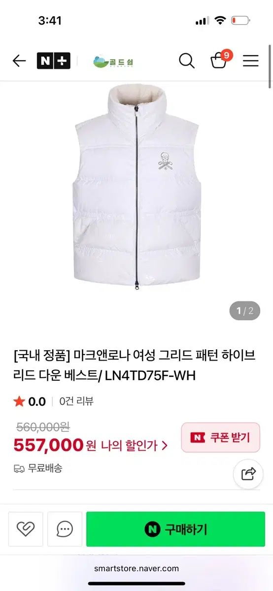 MARK - LONA マークアンドロナ ダウンベスト レディース