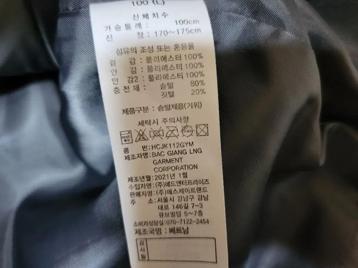 ヘンリーコットンズゴルフ グース 軽量 ジャケット|サイズ100 LLC-HASEGAWATOSO_COM