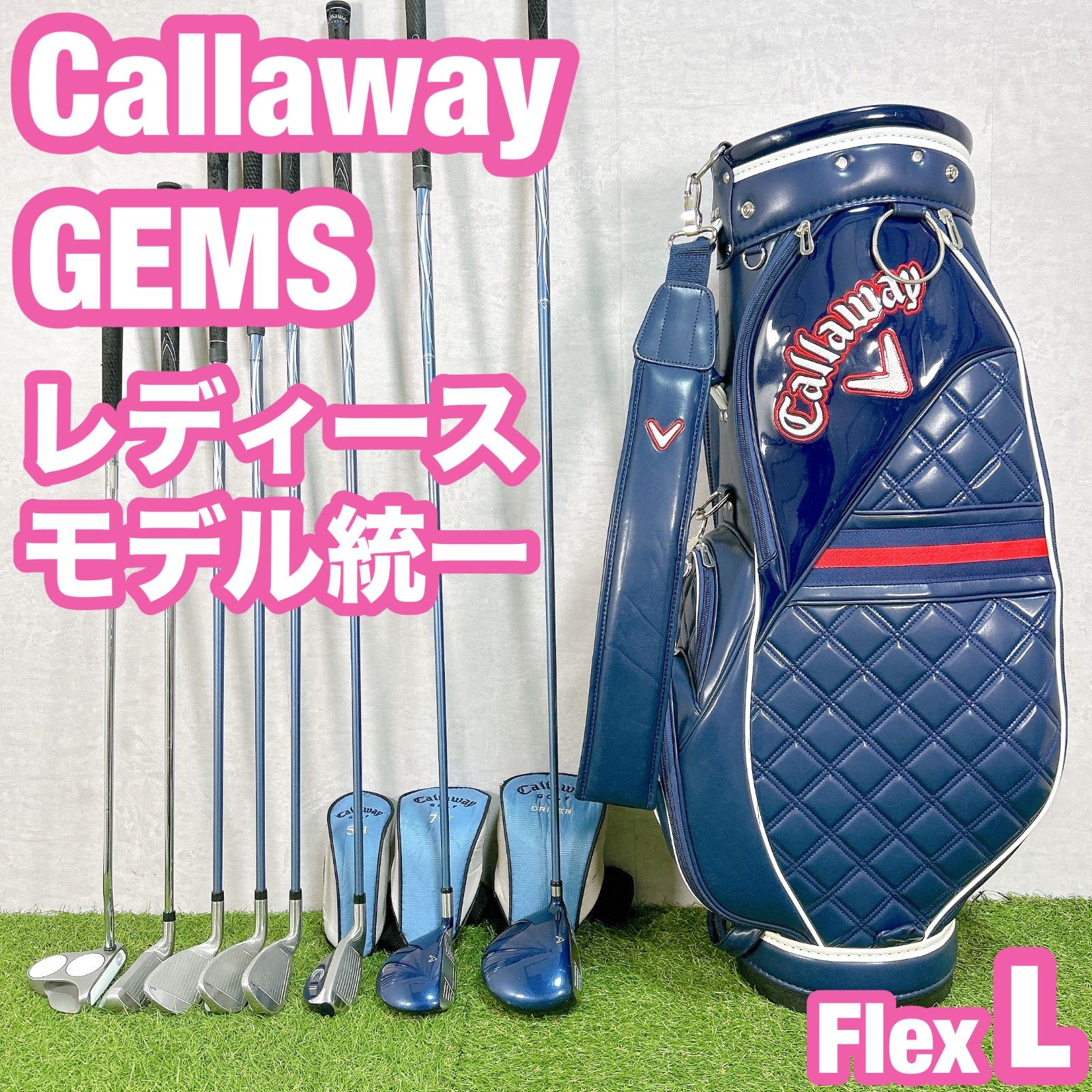 オール キャロウェイ ゴルフ クラブセット レディース 8本 女性 L