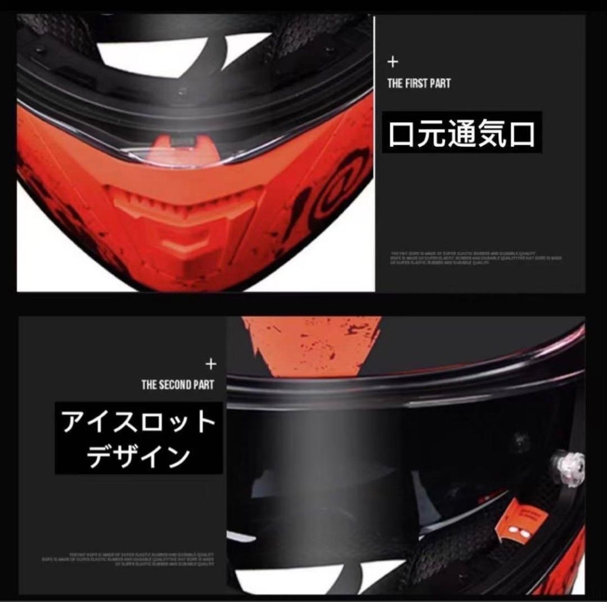 ミニオンズコラボ