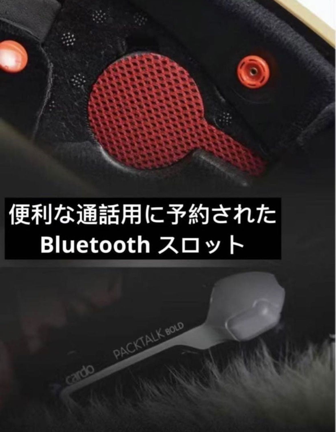 フルフェイスヘルメット