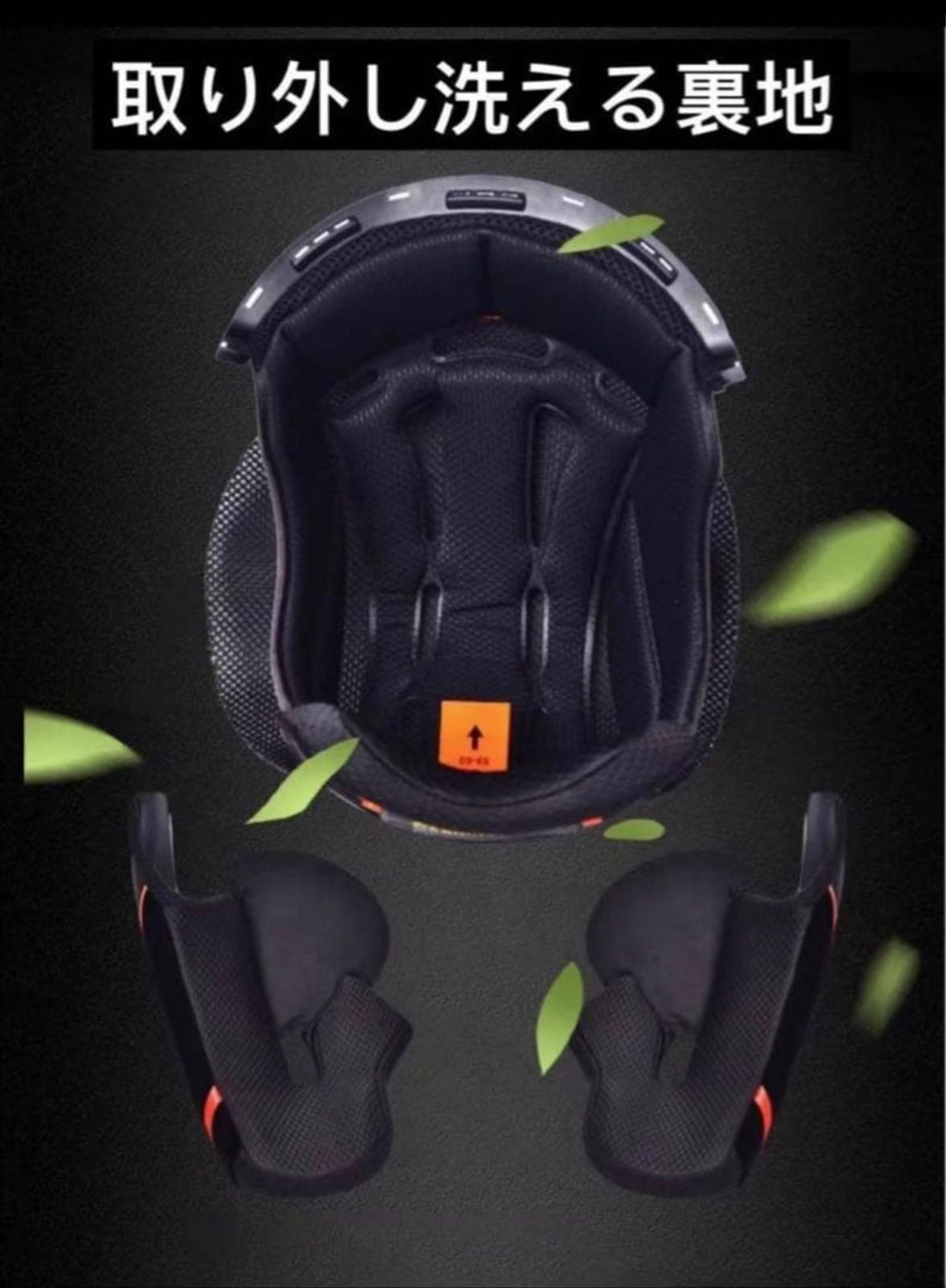 ミニオンズコラボ フルフェイスヘルメット