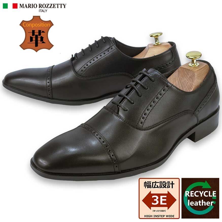 3810 ビジネスシューズ メンズ スニーカー 革靴 紐 ストレートチップ 幅広 3E 内羽根 レースアップ 軽量 防滑 抗菌 紳士靴 メンズシューズ