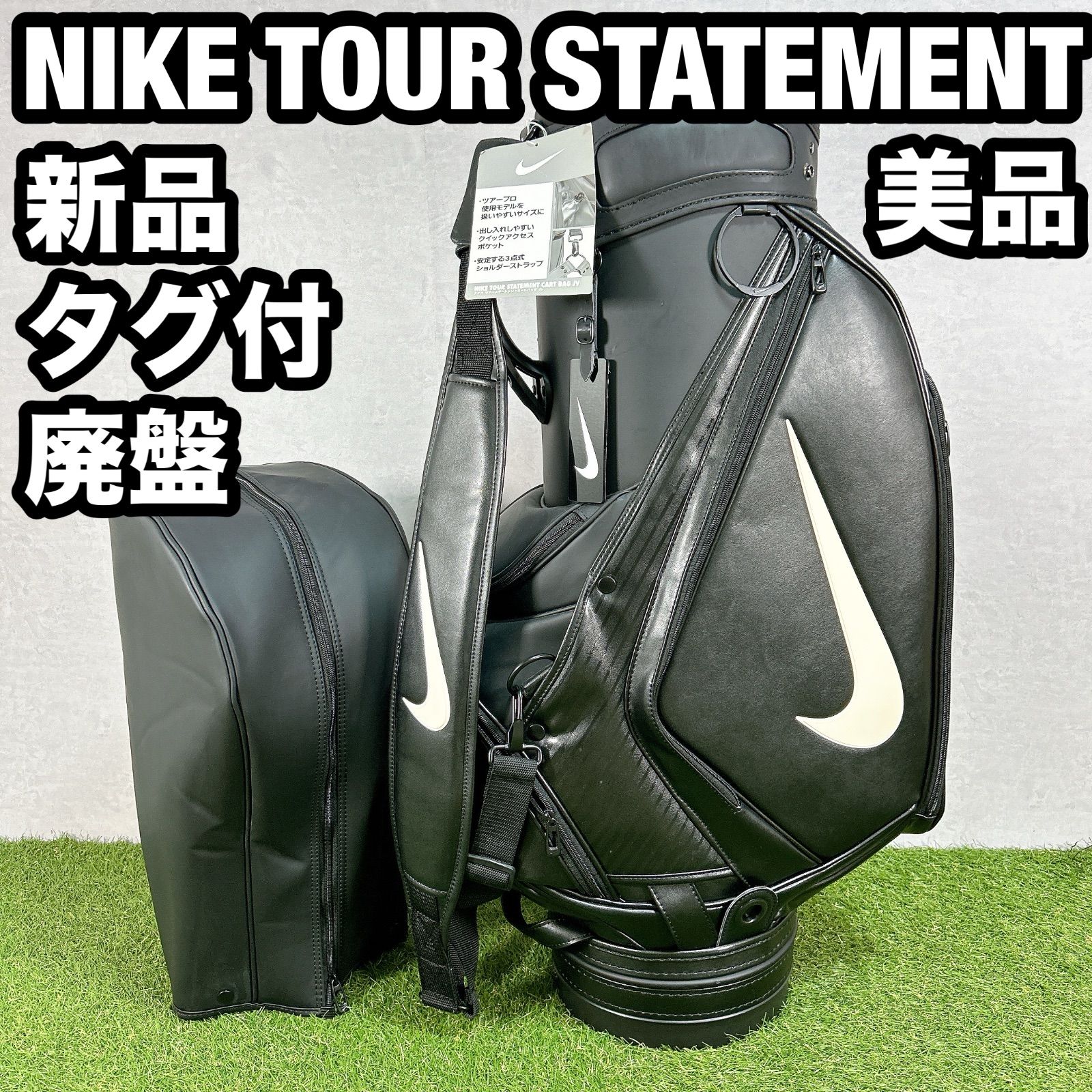 超希少品】NIKE ヴェイパー キャディバッグ スタッフバック 青
