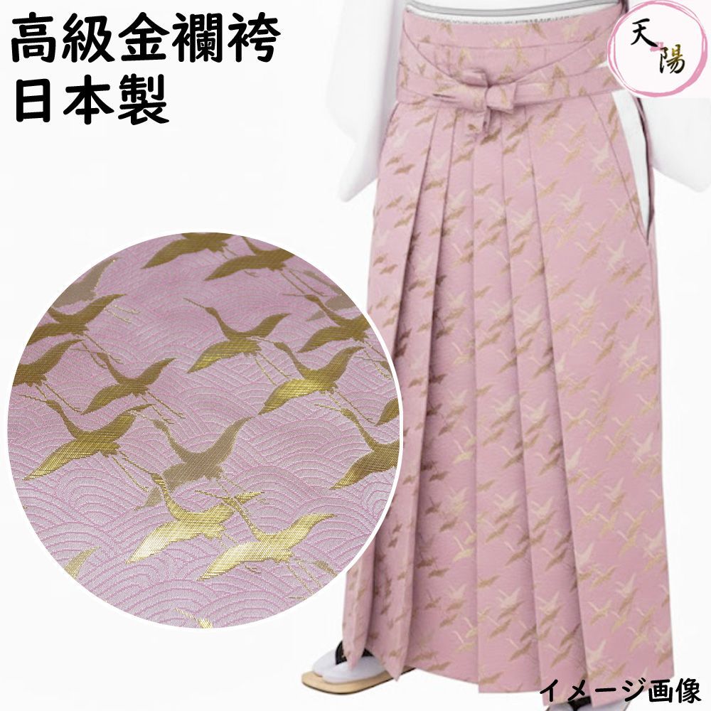 金襴袴 日本製 踊り 袴 踊り用 金襴 波頭に飛鶴模様 Lサイズ 紐下 2尺3寸 87cm 大 馬乗型 股有り 送料無料 袴 踊り 着物 踊り着物 踊り用着物 和服 リサイクル着物 舞踊 着物 踊り用 衣裳 袴 神官 巫女 成人式 舞台衣装 コスプレ