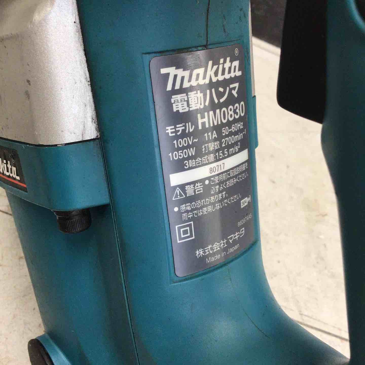 マキタ|makita