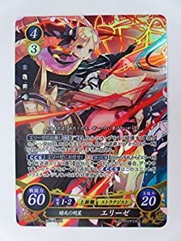 ファイアーエムブレム サイファ B02-062SR＋ エリーゼ(サイン入り