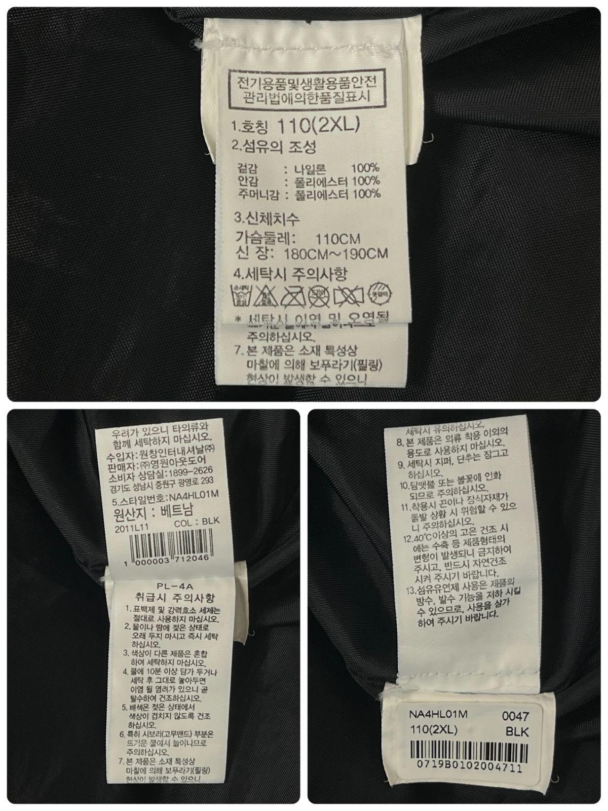 ダルトンアノラック 2