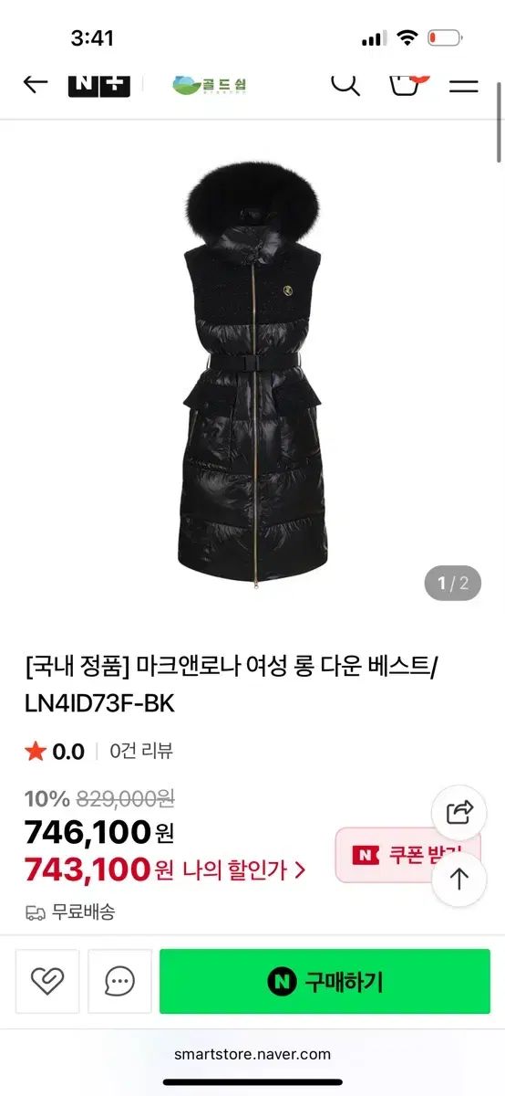 MARK - LONA マークアンドロナ ロング ダウン ベスト ブラック レディース