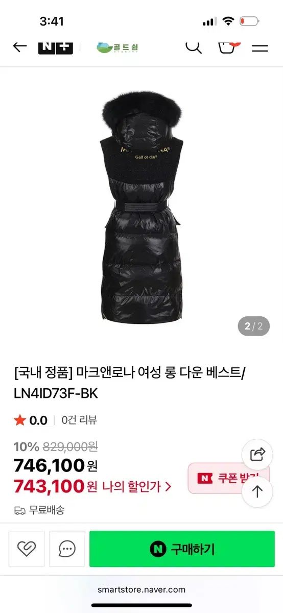 MARK - LONA マークアンドロナ ロング ダウン ベスト ブラック レディース