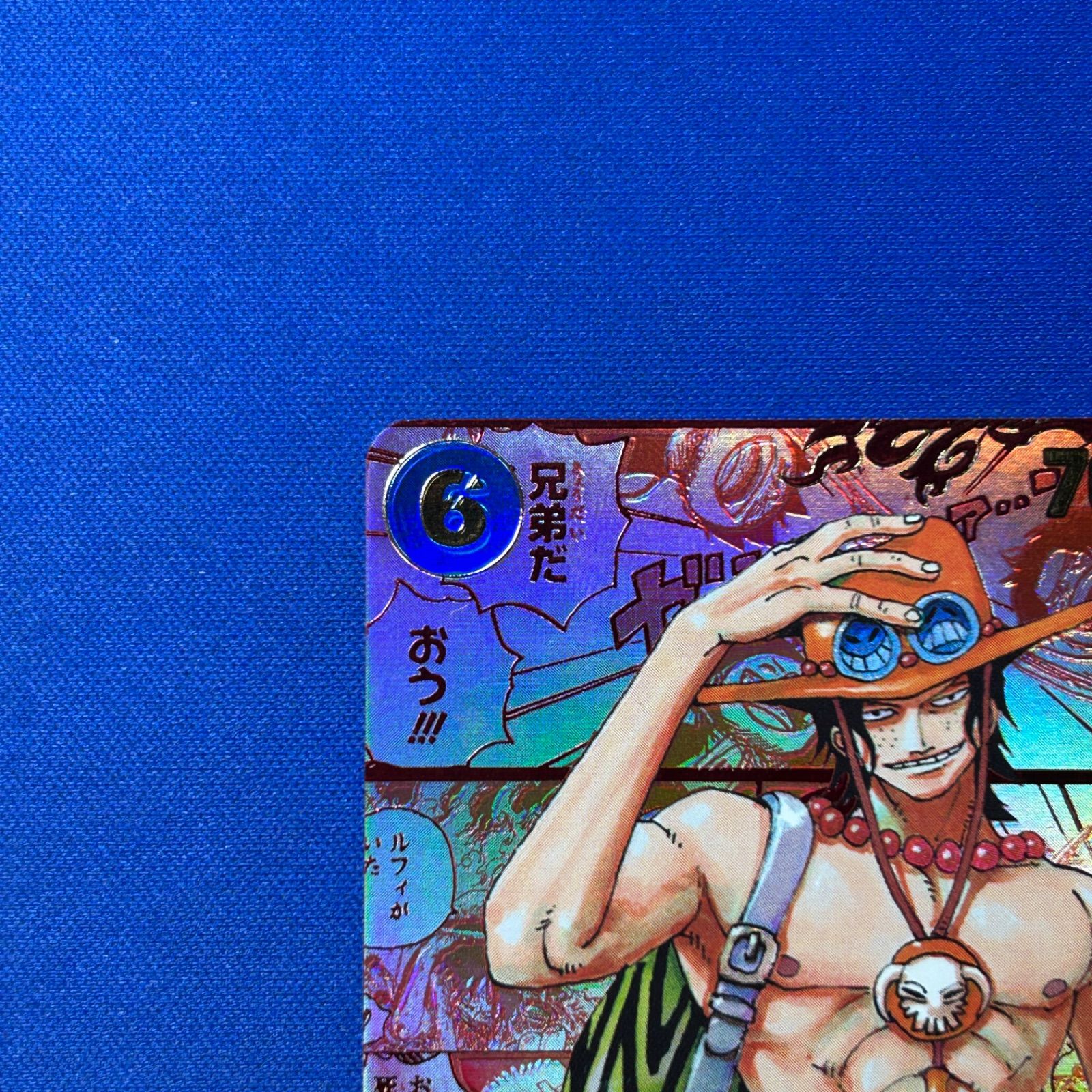 ポートガス・D・エース レッド コミパラ スーパーパラレル レッドコミ