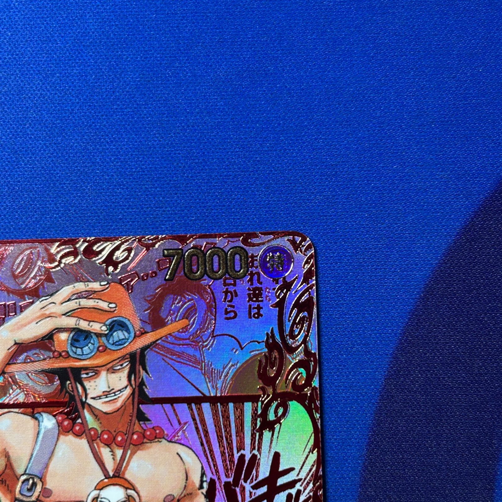 ポートガス・D・エース レッド コミパラ スーパーパラレル レッドコミ