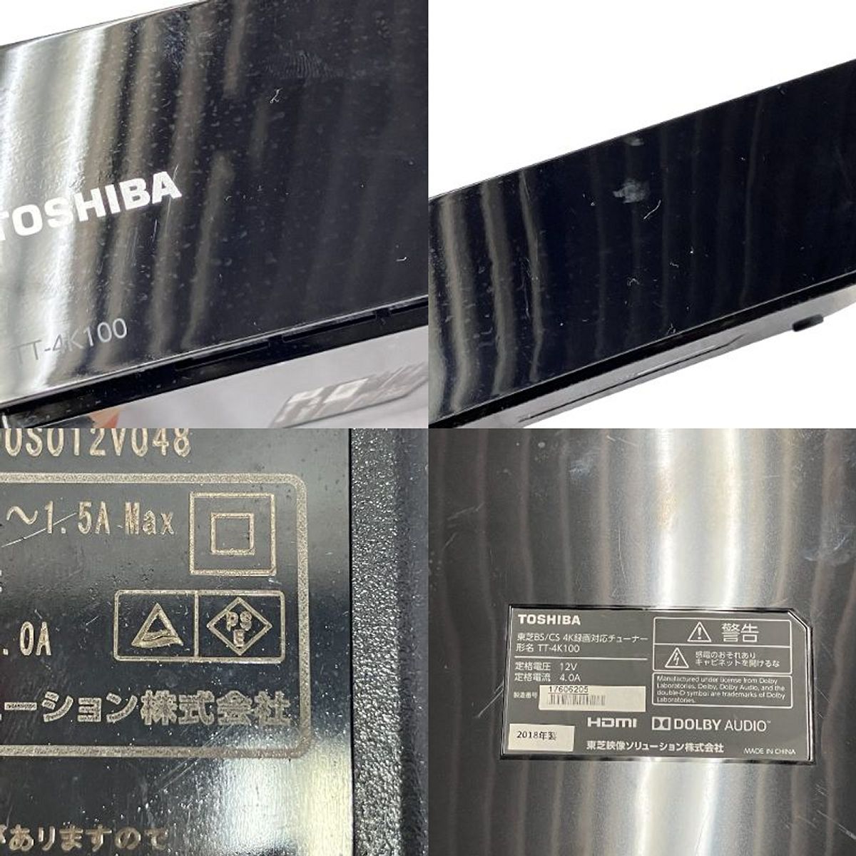 東芝 テレビ周辺機器