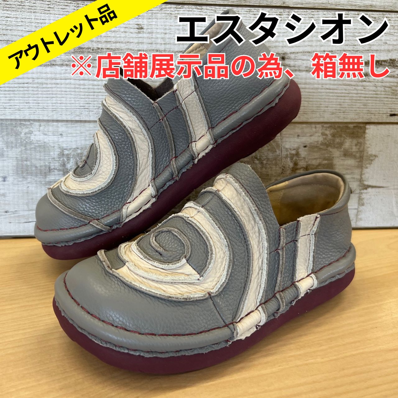 estacion エスタシオン TG043 本革 スリッポン