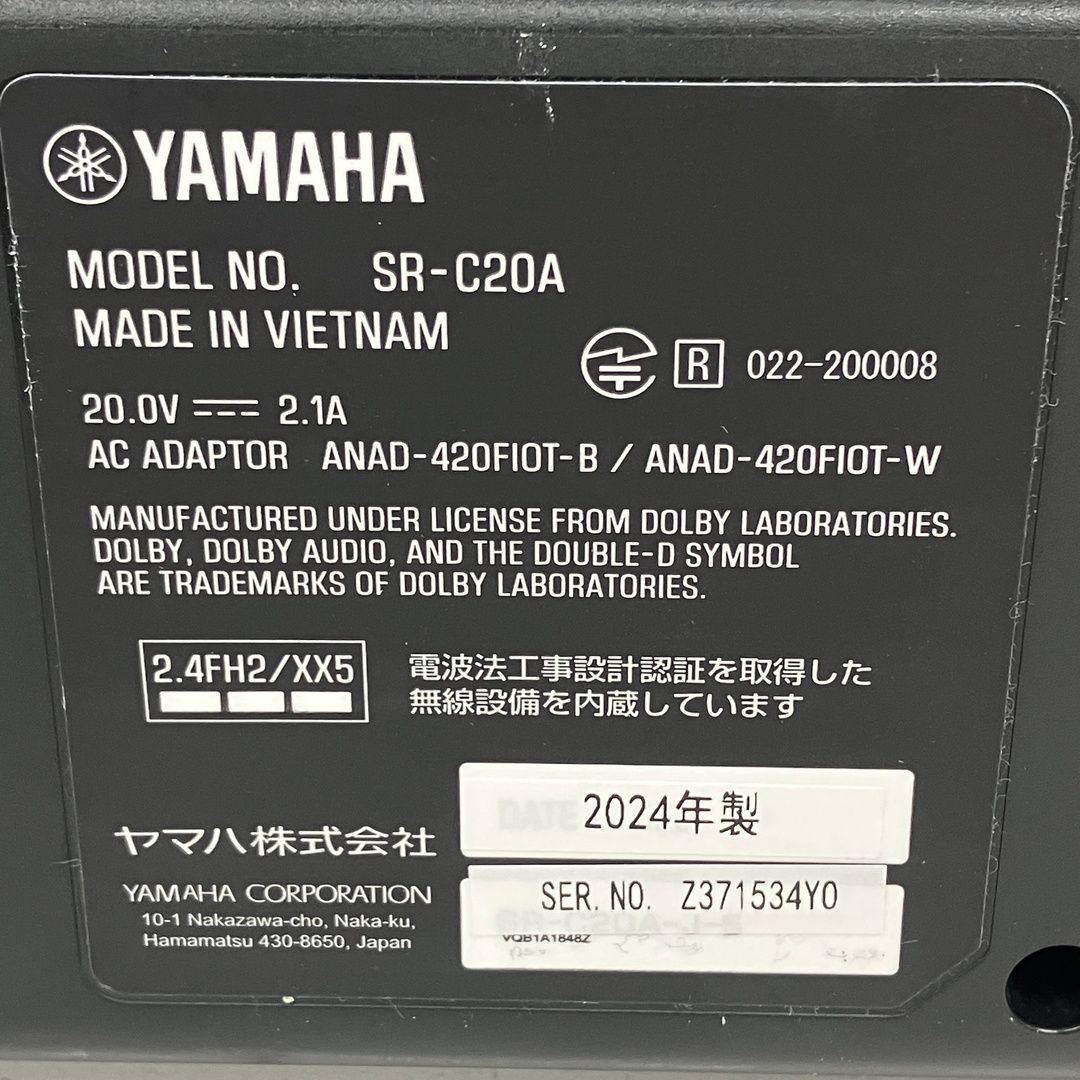 YAMAHA SR-C20A サウンドバー スピーカー 製 音響器材 ヤマハ S10576493 ANARI_COM_TR