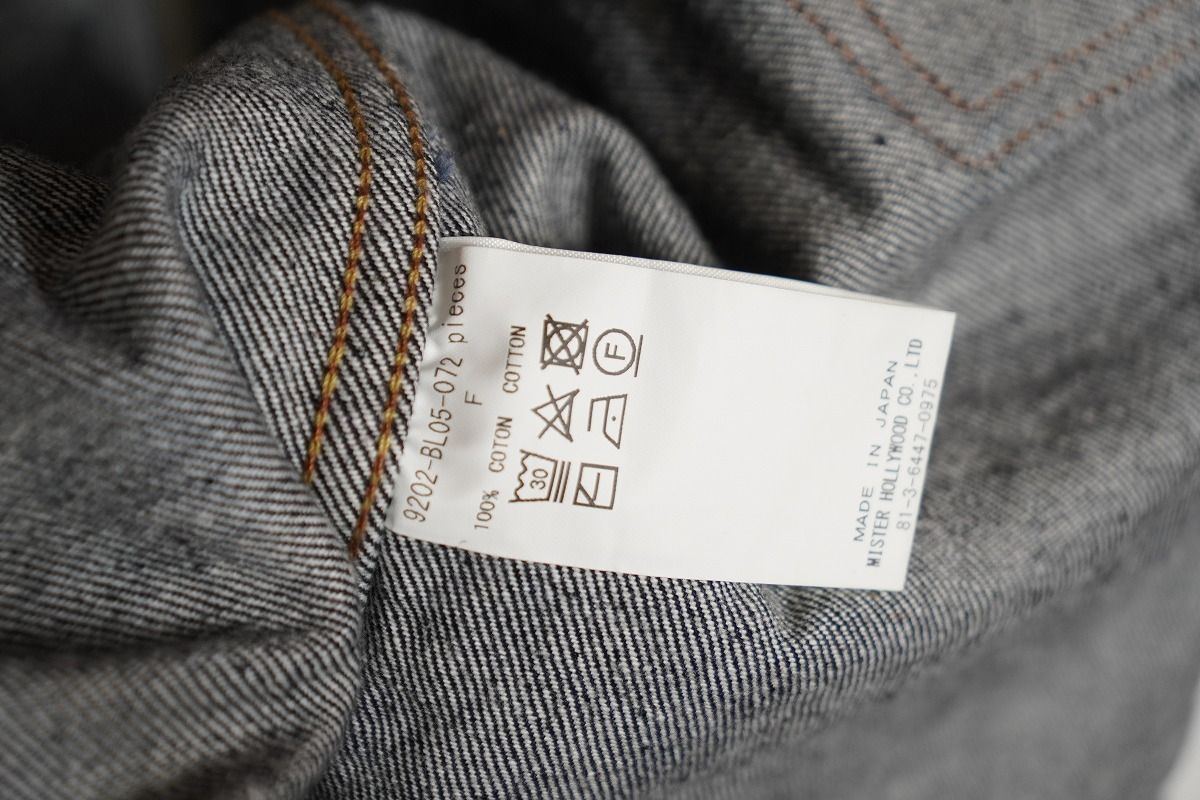 大戦モデル 9202-BL05-072