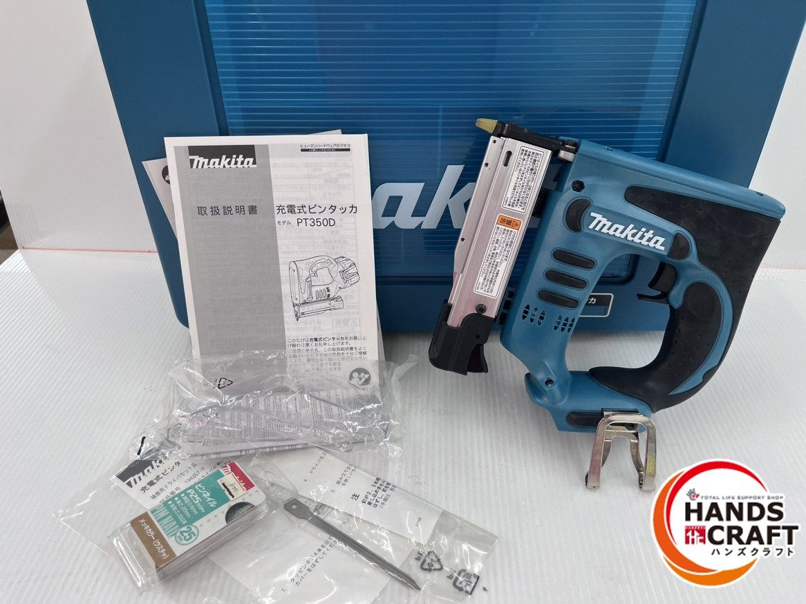 マキタ makita 14.4V 充電式ピンタッカ PT350DZK 本体 ケース 品
