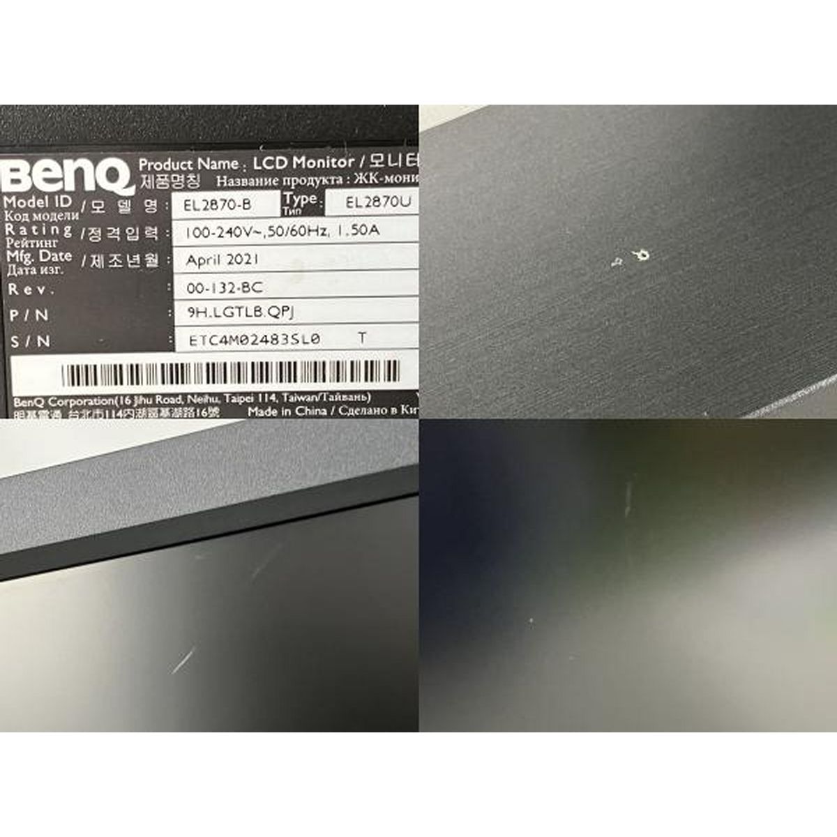 BenQ EL2870U 28インチ 液晶モニター 2021年製 PC周辺機器 Y10553952