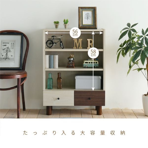 幅60✕奥行30✕高さ85cm