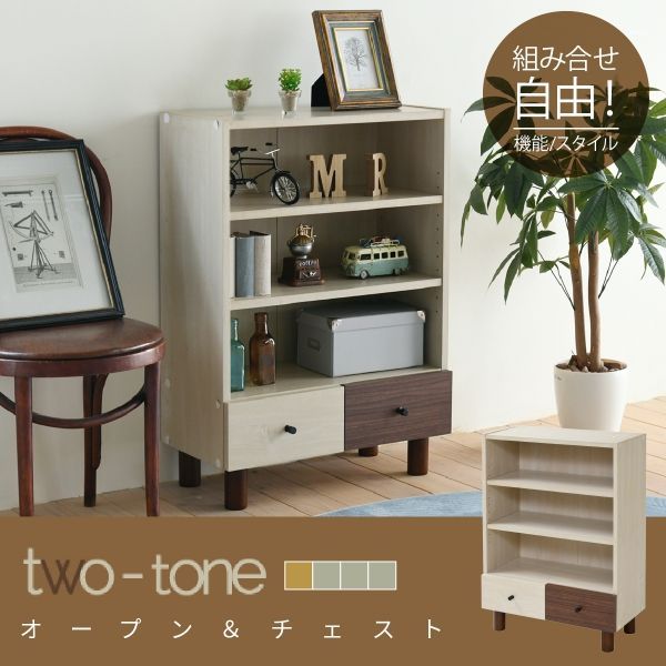 ♪北欧デザイン 引出し付 オープンラック 幅60✕奥行30✕高さ85cm 小物入れ チェスト リビング収納 脚付き 可動棚 ブックシェルフ 本棚 文庫 書庫 雑誌 ディスプレー キャビネット 姫系