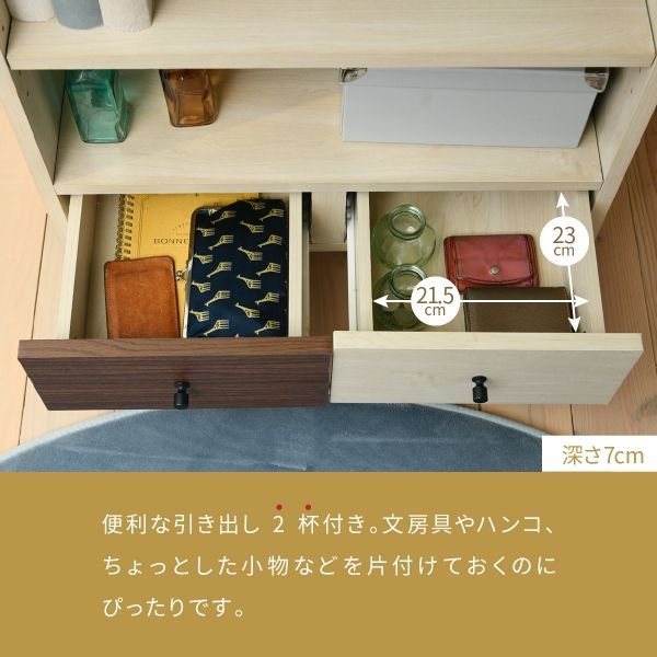 オープンラック 幅60✕奥行30✕高さ85cm