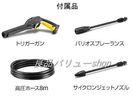 家庭用高圧洗浄機!年末年始の大掃除