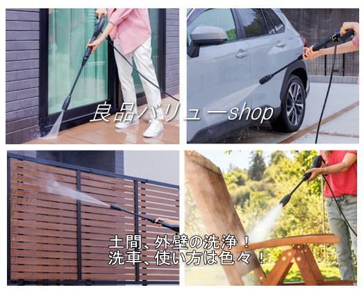 KarcherケルヒャーK２アップライト 家庭用高圧洗浄機!年末年始の大掃除