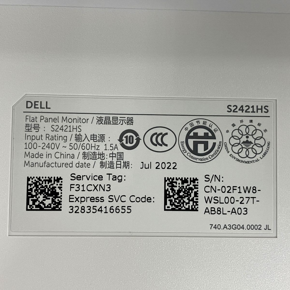 2025年製 PC周辺機器