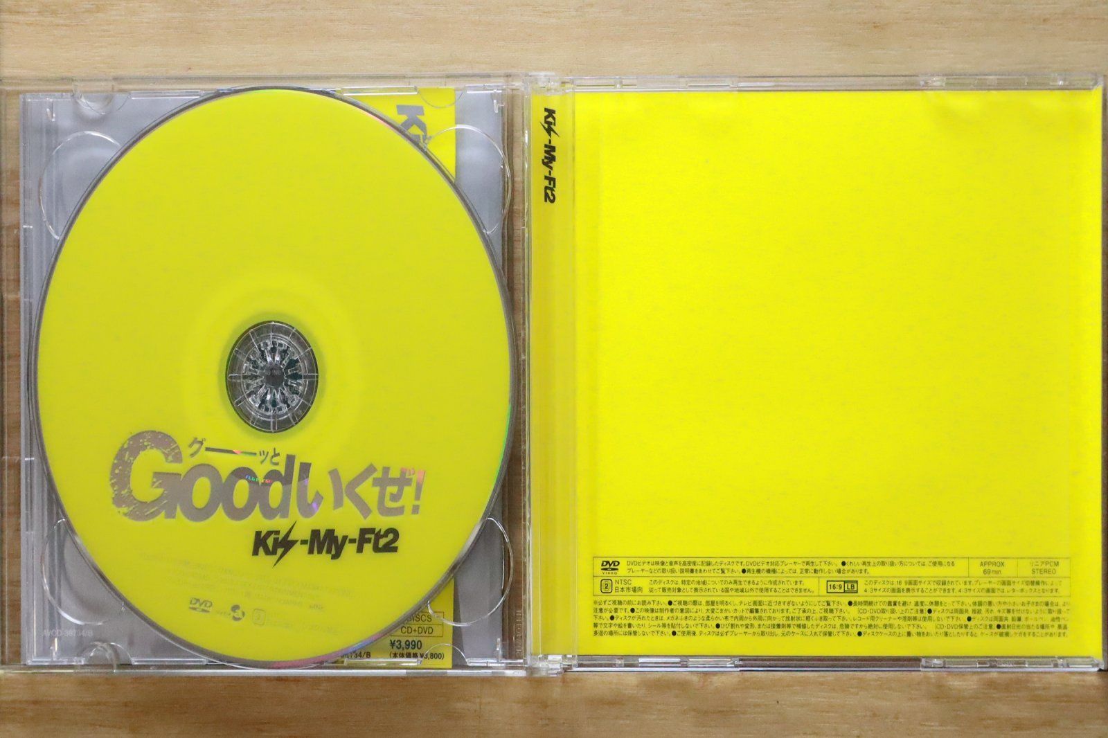 国内盤CD☆キスマイフットツー/Kis-My-Ft2□ Goodいくぜ! (初回生産