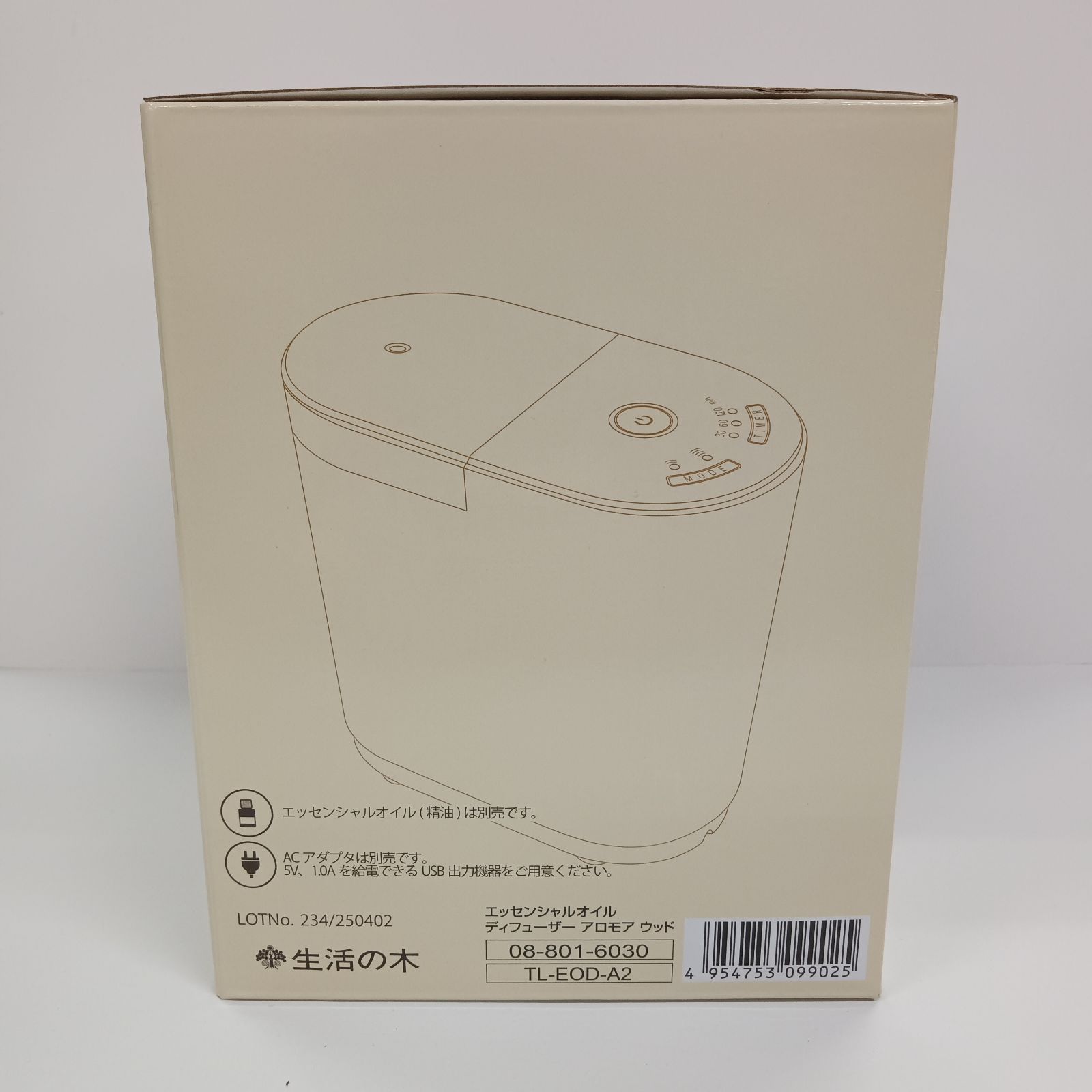 u71106044 生活の木 アロモアウッド ディフューザー