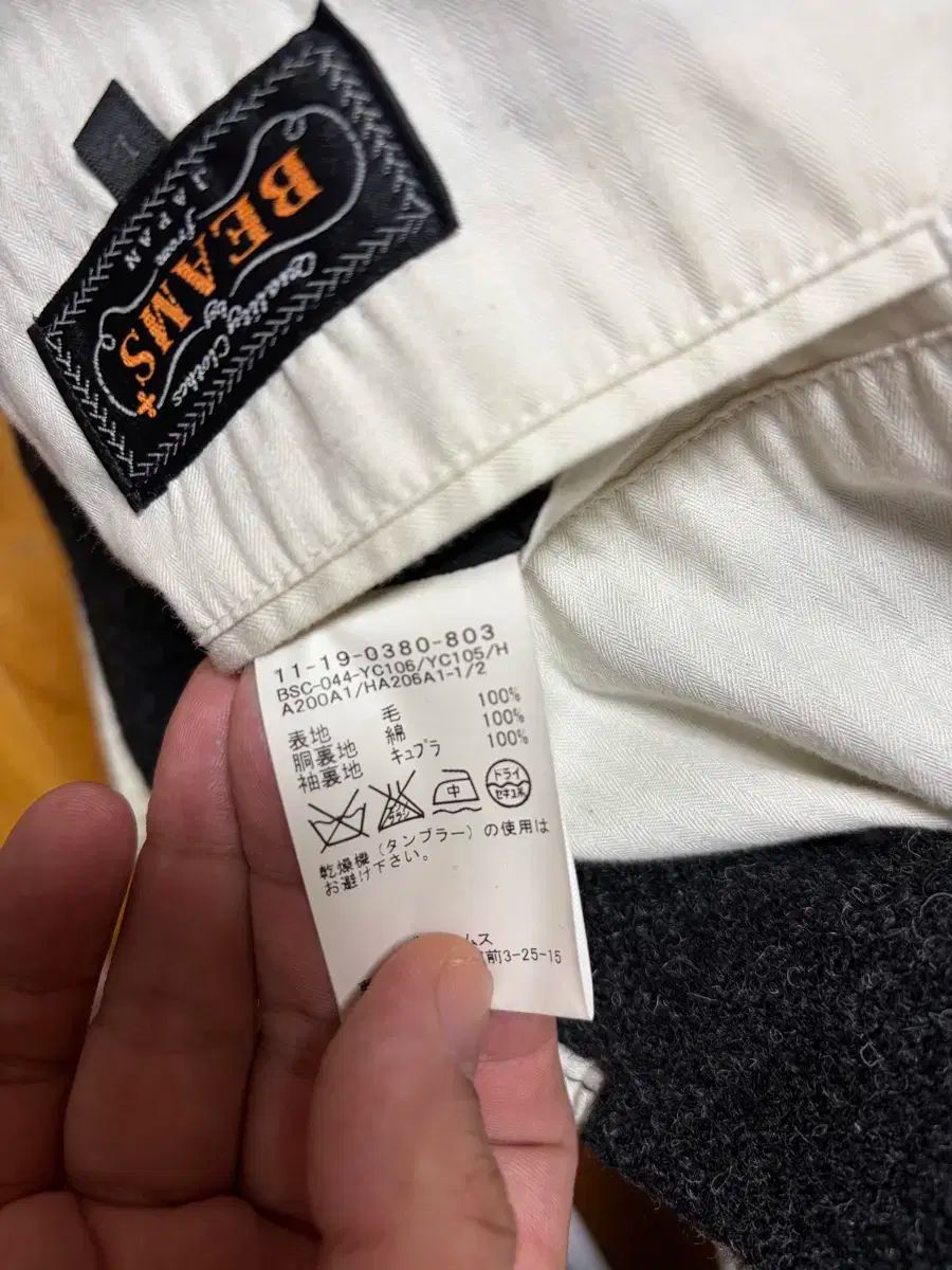 ビームス プラス