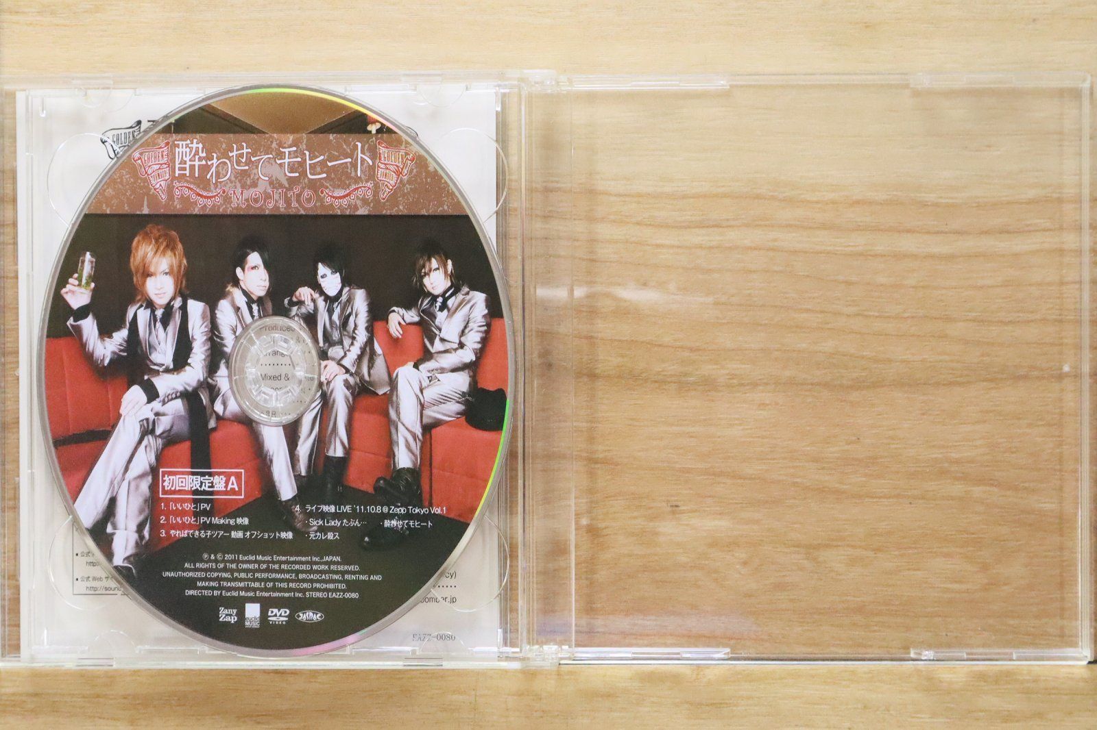 国内盤CD☆ゴールデンボンバー/Golden Bomber□ 酔わせてモヒート(初回