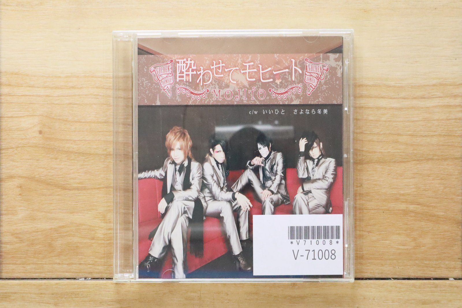 国内盤CD☆ゴールデンボンバー/Golden Bomber□ 酔わせてモヒート(初回