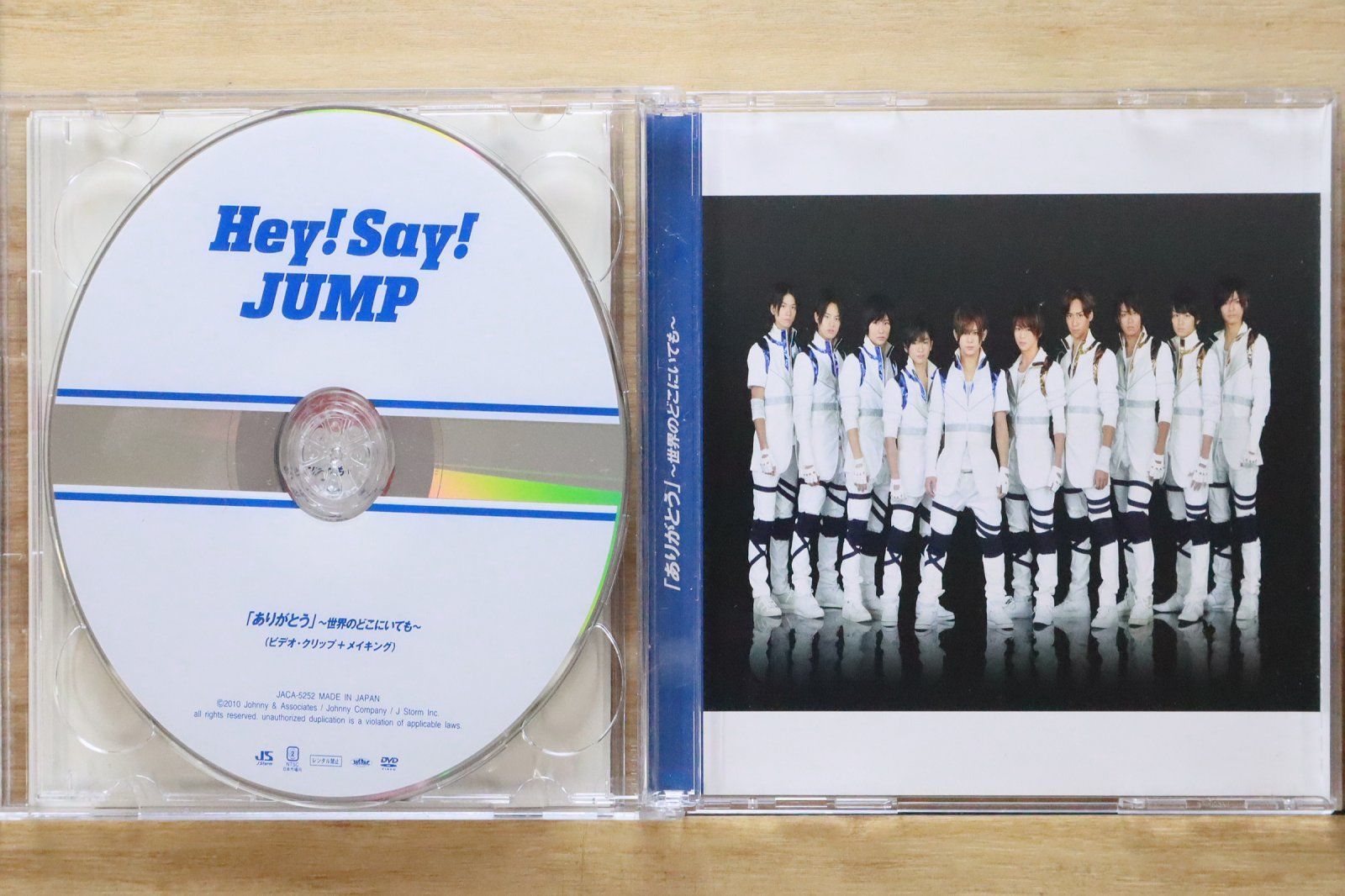国内盤CD☆Hey! Say! JUMP/Hey!Say!JUMP□ 「ありがとう」~世界の