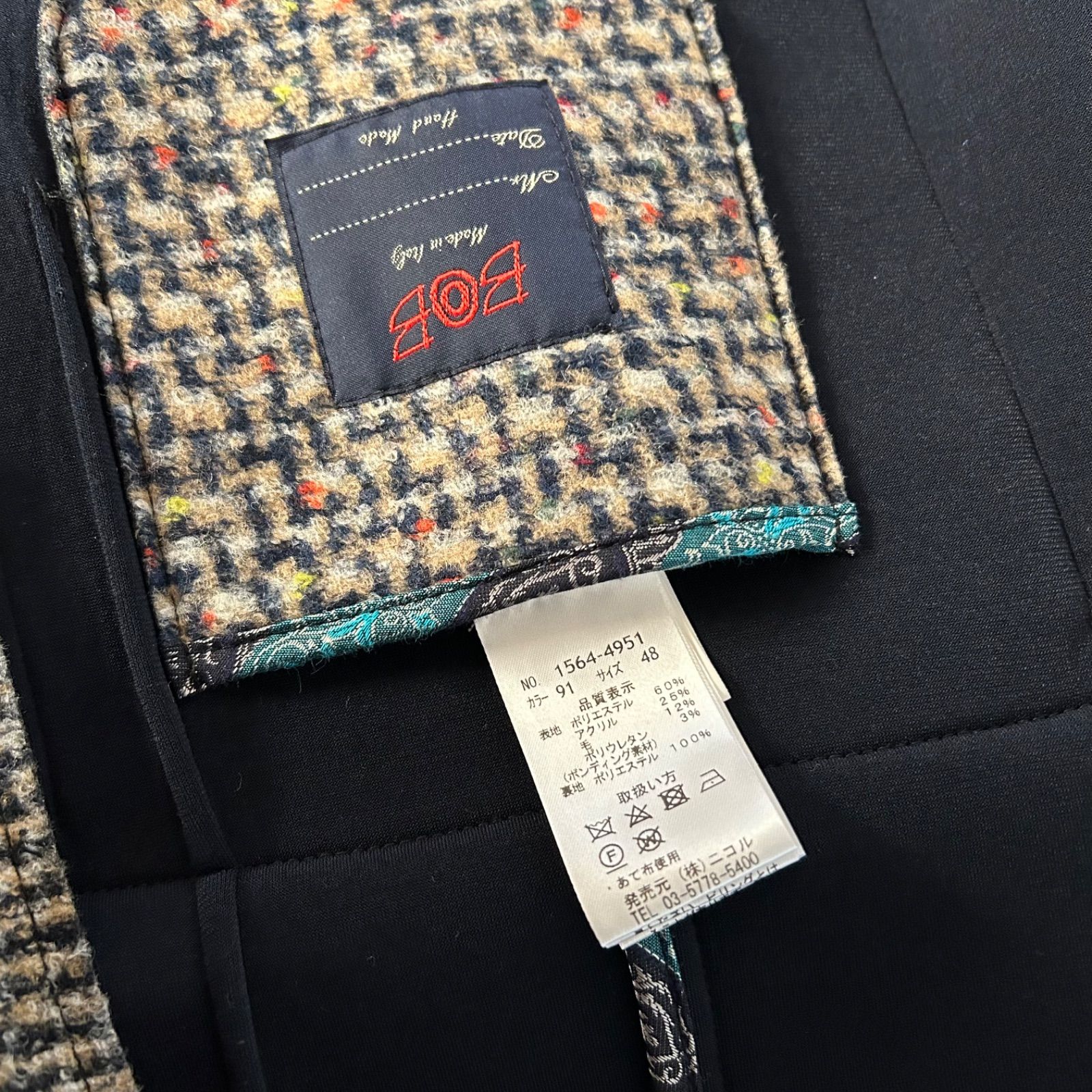 リエラボ ボンディング