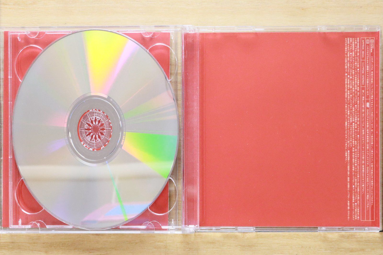 【非売品】ミスチル Everything プロモ盤 CD 非売品】ミスチル Everything プロモ盤 CD 非売品】ミスチル