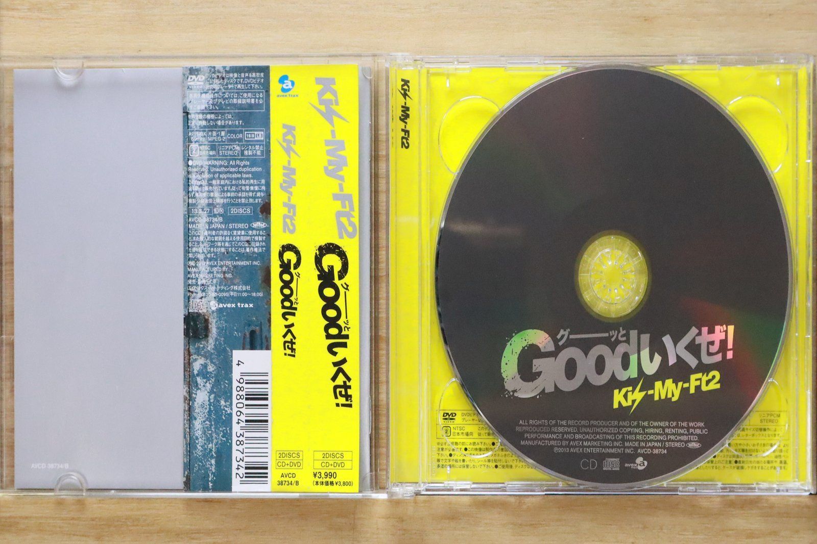 国内盤CD☆キスマイフットツー/Kis-My-Ft2□ Goodいくぜ! (初回生産