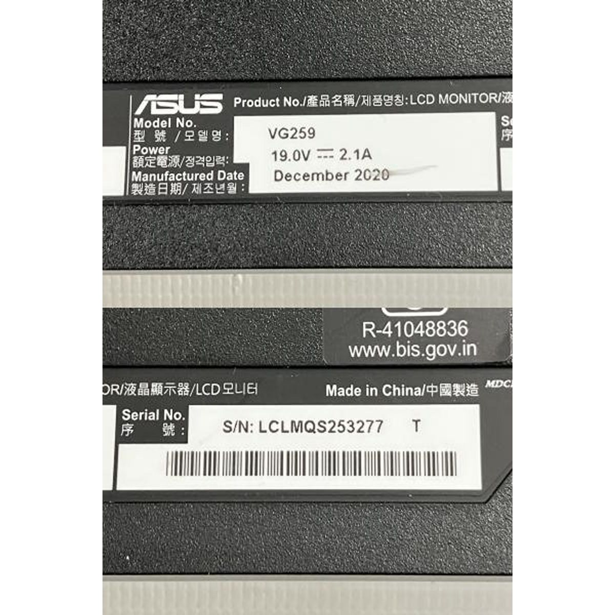 ASUS VG259 24.5型 液晶モニター 2020年製 PC周辺機器 Y10553951