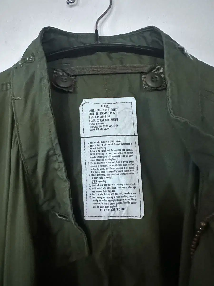 m65 フィッシュテール デッドストック級 コンディション