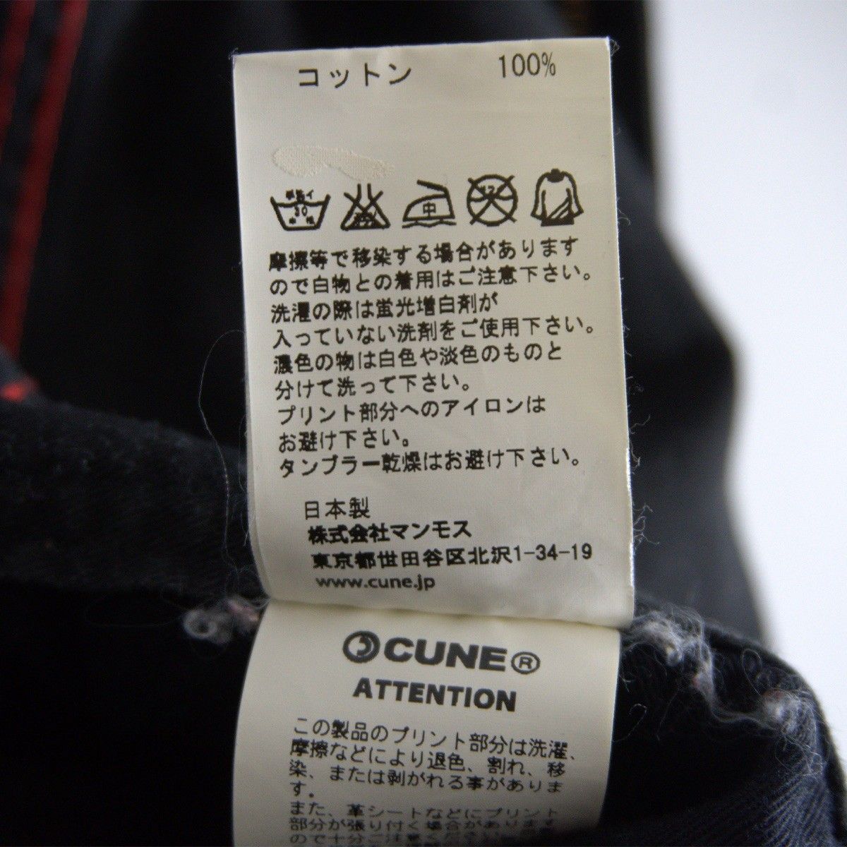 ブラック つなぎ