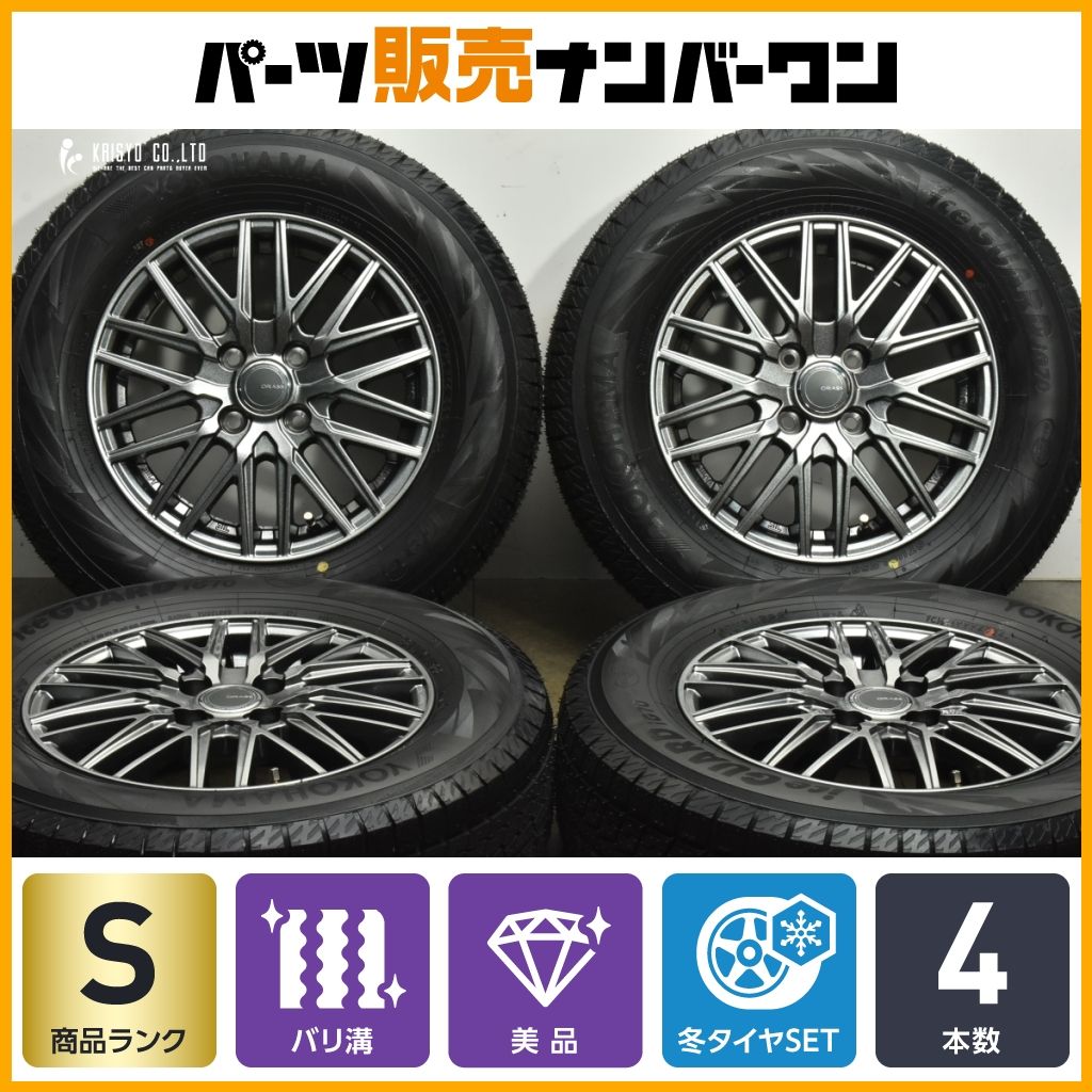 製 超バリ溝 GRASS 14 in 5 J 35 PCD 100 ヨコハマ アイスガード iG 70 185 R GB 3 フリード フィット E 12 ノート