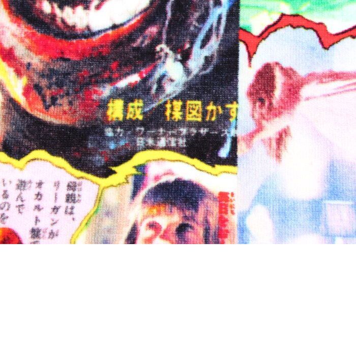  Supreme シュプリーム エクソシスト ミニタオル The Exorcist Mini Towel マルチカラー ロゴ フェイスタオル バスタオル ビーチタオル メンズ レディース ユニセックス その他 小物