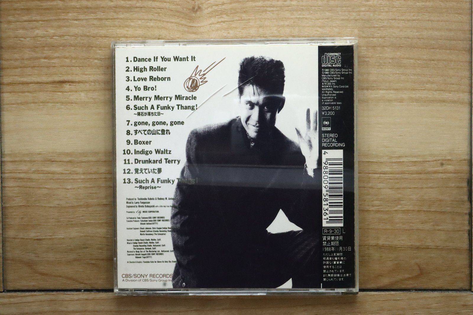 廃盤レア！デリシャス・ヒップ CHAKA 誘惑のハンマー サイズ 久保田