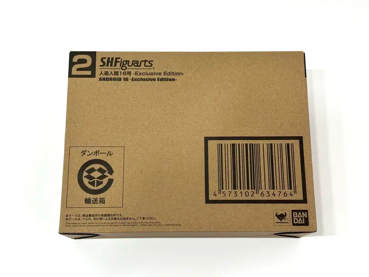 S H Figuarts 人造人間16号 イベント モデル 未開封 商品