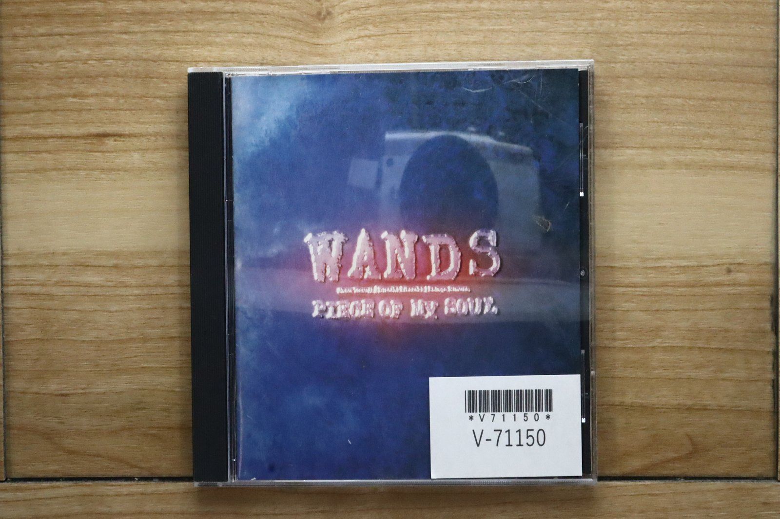 国内盤CD☆ワンズ/WANDS□ PIECE OF MY SOUL 【JBCJ1002/4996857000040