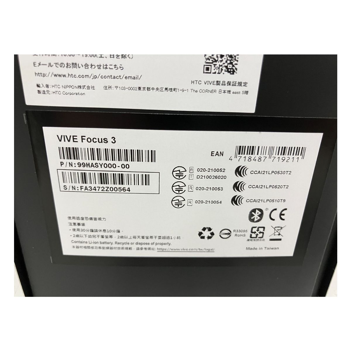 VRヘッドセット ゴーグル