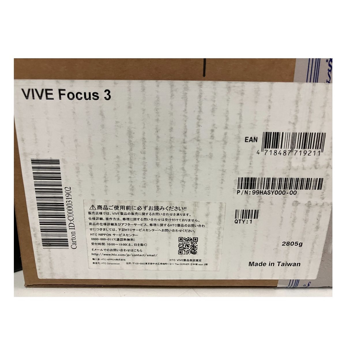 VRヘッドセット