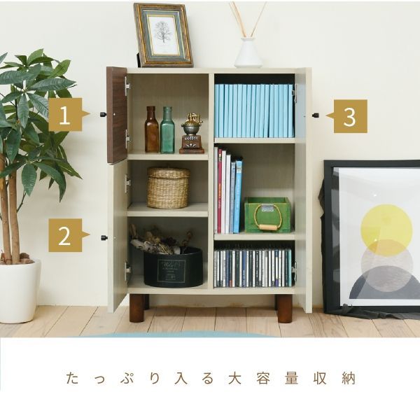 ♪北欧デザイン リビングキャビネット 幅60✕奥行30✕高さ85cm リビング収納 キャビネット 収納家具 チェスト コンパクト おしゃれ 姫系